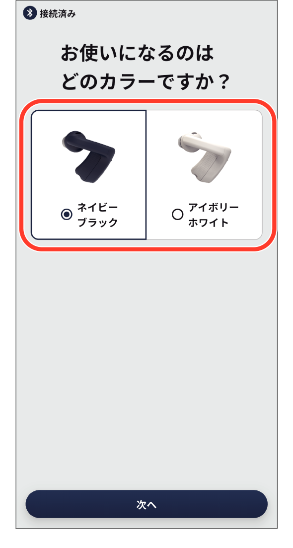 earU App Download 5